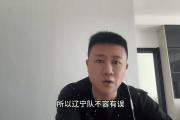 开云体育官方网站-辽宁队主帅突发意外，紧急换帅调整