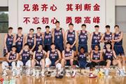 开云体育登录-关于广东宏远队的胜利点亮了联赛赛场的信息