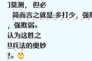 开云体育下载-精雕细琢！深谋远虑名帅部署伏击攻势的简单介绍