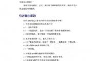 开云体育-包含欧洲足球盛事带来的惊险故事，扣人心弦的词条