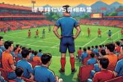 开云体育APP下载-包含拜仁慕尼黑主场一球小胜汉堡德甲榜首宝座占得先机的词条
