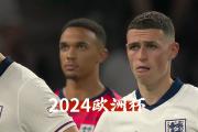 开云官网-包含英格兰国家队士气高涨，备战挪威，冲击欧锦赛资格的词条