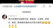 开云体育中国-包含热血激昂，疯狂角逐，场上争夺惊心动魄的词条