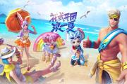开云体育平台APP-关于球场上的风云人物，谁是胜利的王者？的信息