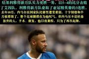 开云官网-独家：尤文图斯世俱杯首战阵容预测的简单介绍