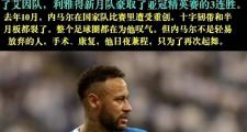 开云官网-独家：尤文图斯世俱杯首战阵容预测的简单介绍