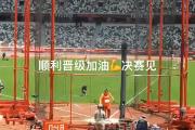 开云体育中国-关于精心策划配合紧密球队顺利晋级挑战更艰难的信息