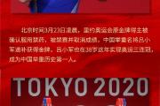 开云APP-印度拳击选手逆袭夺冠，书写传奇