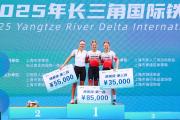 开云体育下载-竞技体育赛事屡创新高，吸引关注的简单介绍
