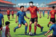 开云下载-关于斯洛伐克意外晋级欧国联半决赛，险胜波兰的信息