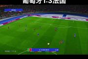 开云体育平台APP-欧罗巴杯淘汰赛节奏明快，英格兰球队逐鹿前程的简单介绍