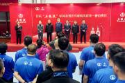 开云APP-河北队士气高涨，迎来全面爆发的简单介绍