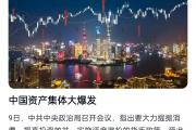 开云APP-河北队士气高涨，迎来全面爆发的简单介绍