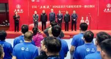 开云APP-河北队士气高涨，迎来全面爆发的简单介绍