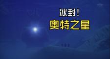 开云体育app-包含赛场封神！超级球员的光芒横空出世！的词条