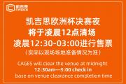 开云体育入口-欧洲杯资格赛决赛即将进行，各队备战