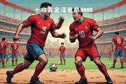 开云体育下载-关于勒沃库森不敌沃尔夫斯堡，战败对手的信息
