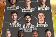 开云体育APP下载-德国对阵葡萄牙：实力对比谁更强