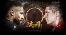 开云官网-关于巴黎圣日耳曼全队拼搏奋斗，追逐胜利的梦想的信息
