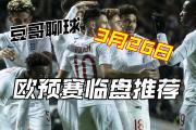 开云体育-关于共和爱尔兰遭芬兰逆袭，欧预赛未能取得胜利的信息