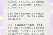 开云体育官方网站-关于心理素质与战术理念的碰撞，将决定胜负的归属的信息