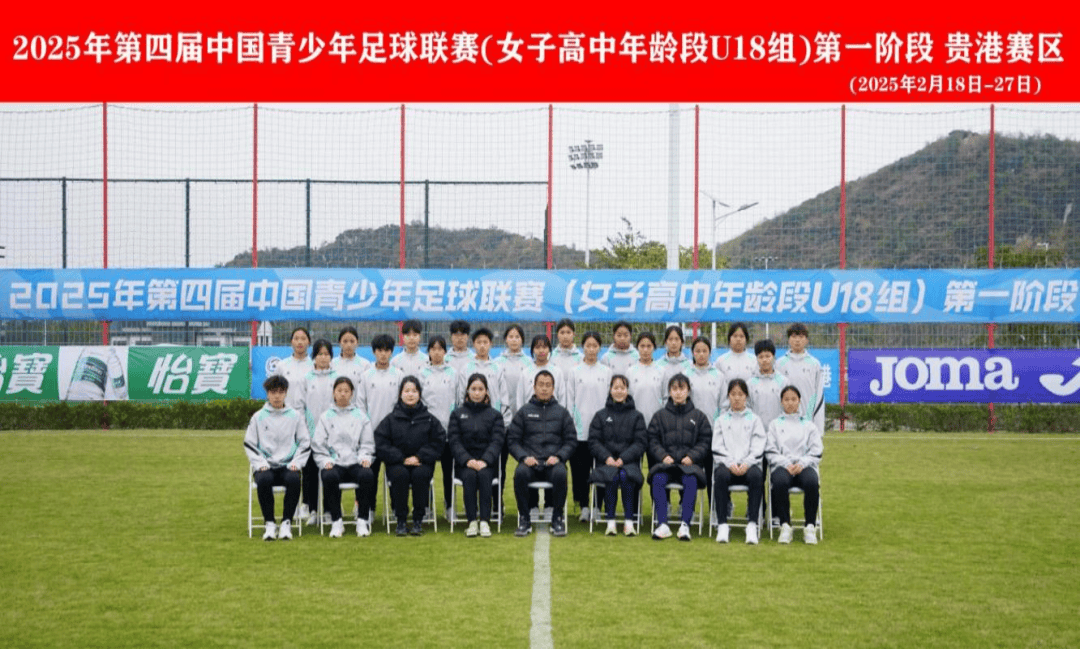 贵州队在比赛中表现出色，赢得观众喝彩的简单介绍