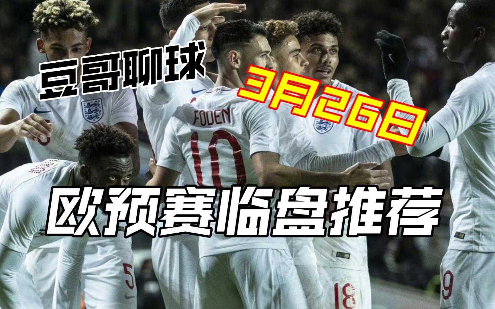 关于共和爱尔兰遭芬兰逆袭，欧预赛未能取得胜利的信息