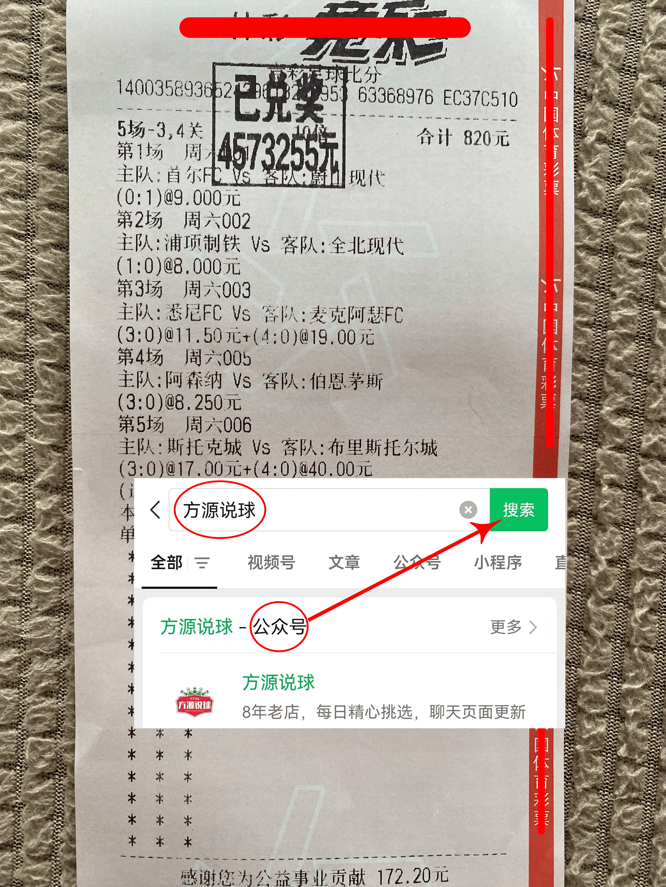 荷兰强队大比分击败，法兰德大胜引领全境乱象的简单介绍
