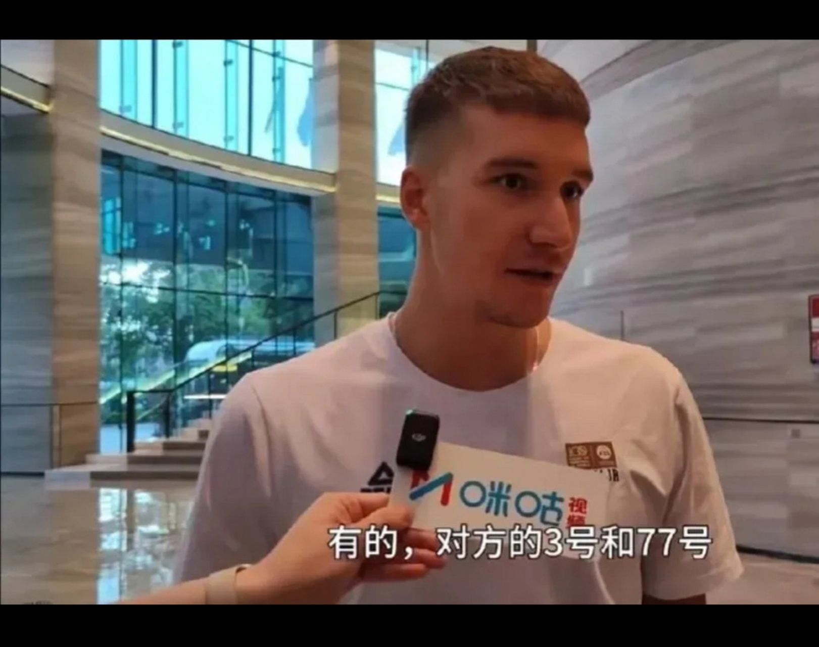 关于塞尔维亚男篮实力强劲，巴西队遭遇连败的信息