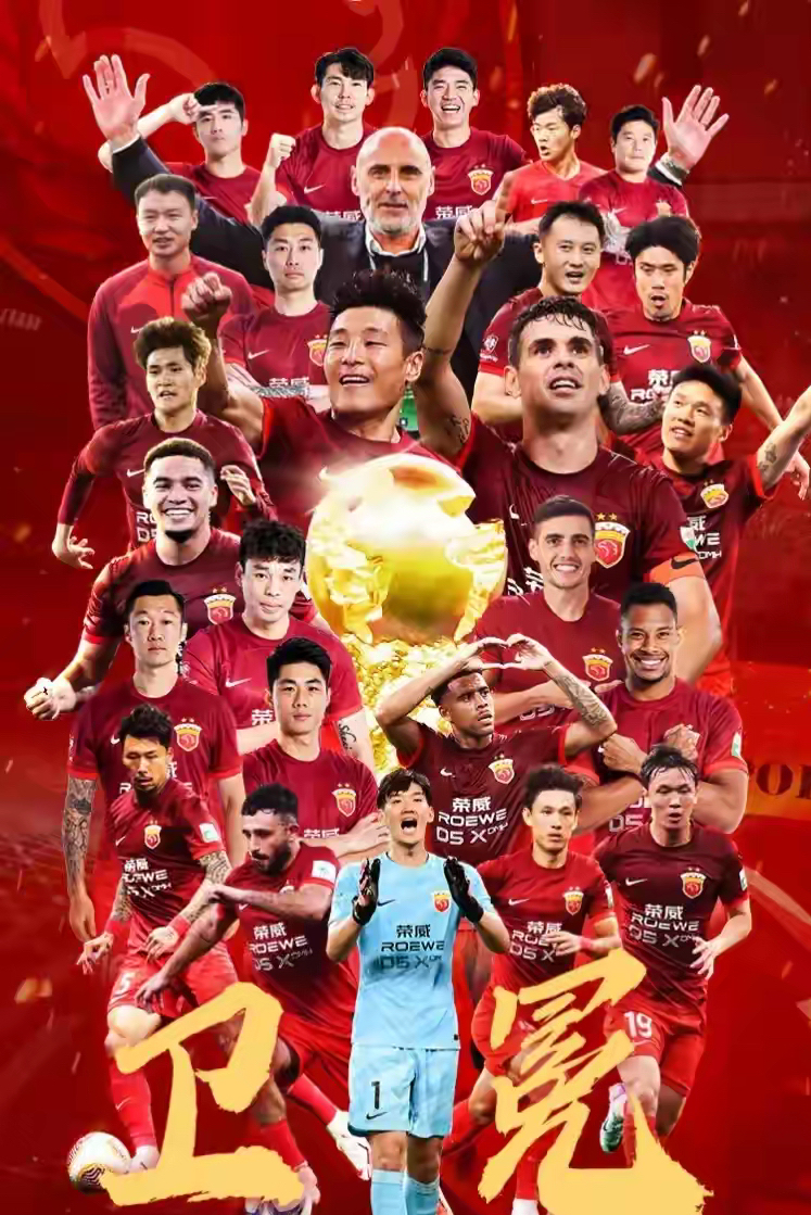 关于欢迎北上广深！中超四大豪门争夺亚冠资格的信息