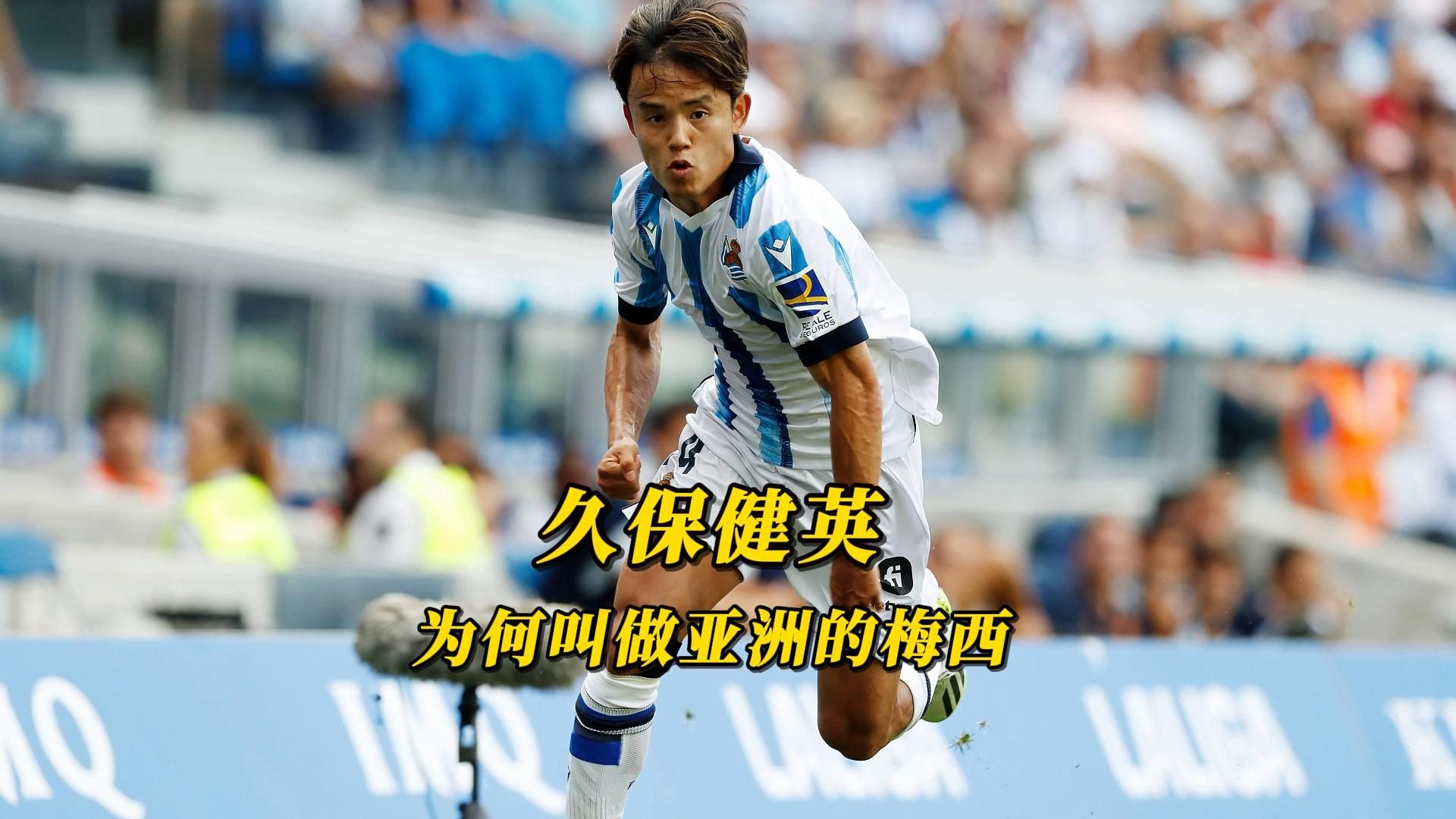 强强对话：亚洲足坛最壮观的对决即将上演