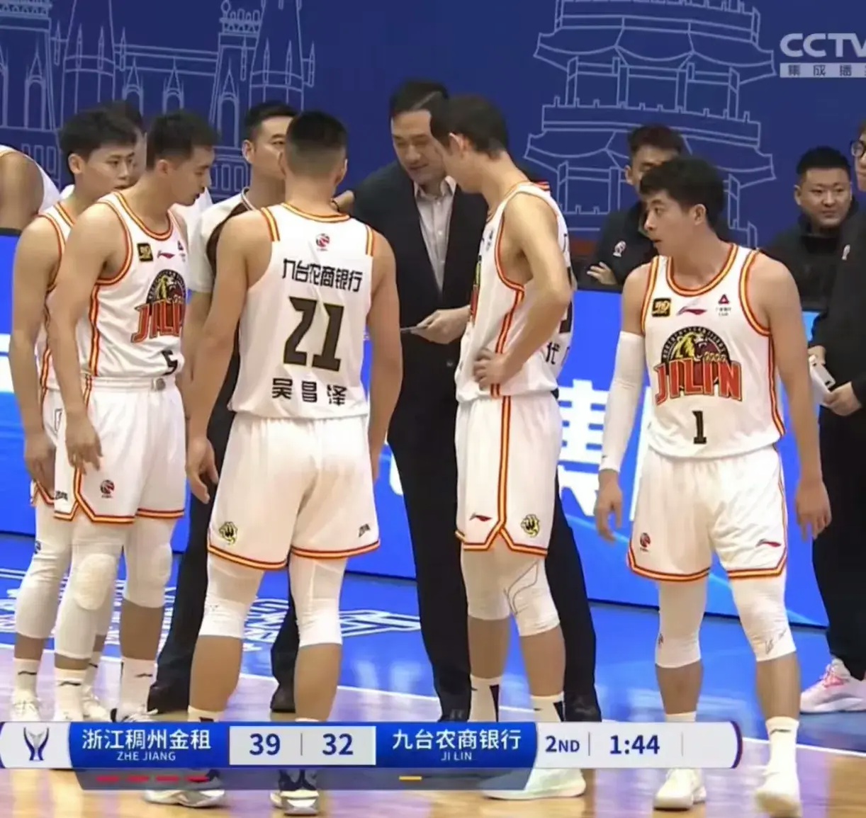 吉林球队大败，教练迫切要求改变战术的简单介绍