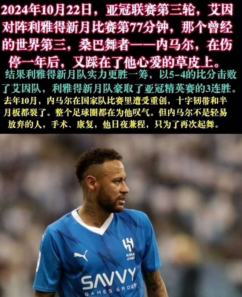 独家：尤文图斯世俱杯首战阵容预测的简单介绍