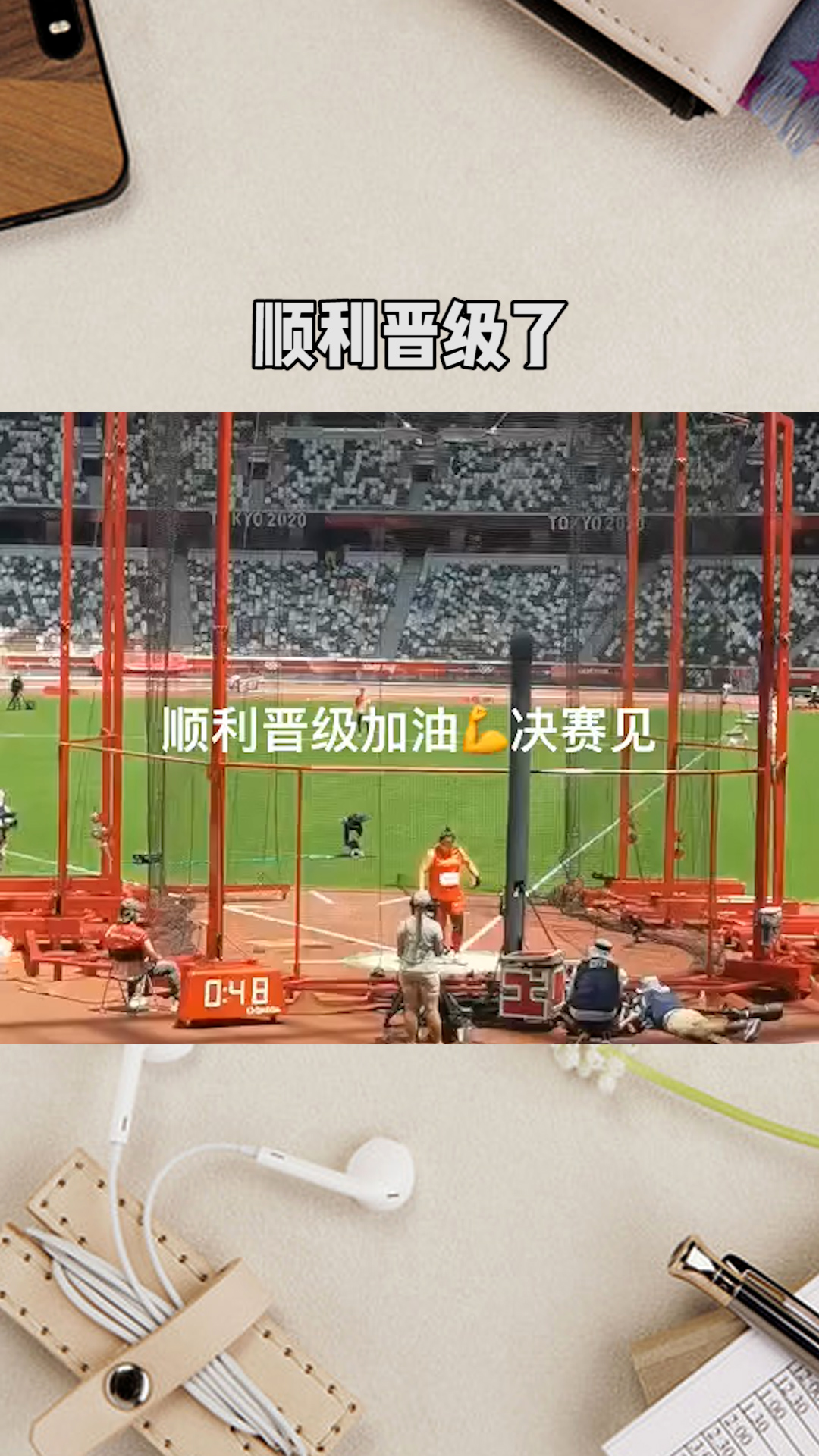 关于精心策划配合紧密球队顺利晋级挑战更艰难的信息