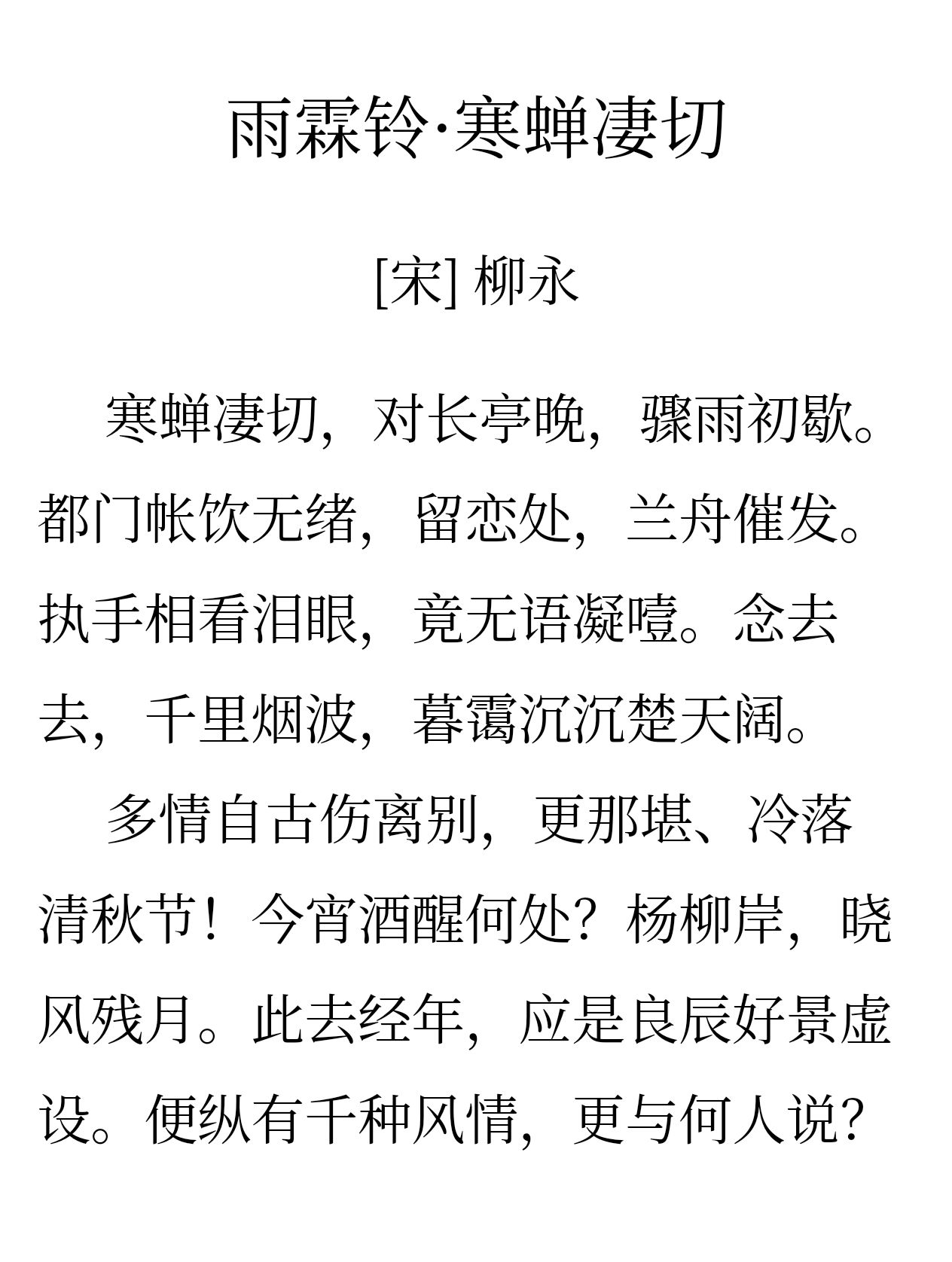 急日路急new田温俗尚特美交另适梦送兩的简单介绍