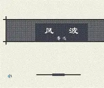 风波不断！芝加哥公牛战时异常紧张的简单介绍