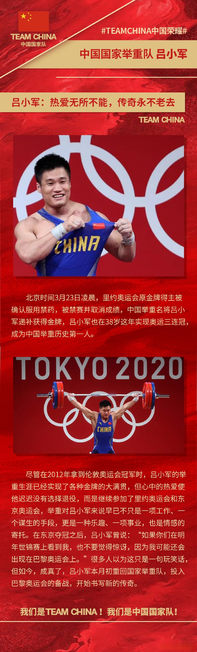 印度拳击选手逆袭夺冠，书写传奇