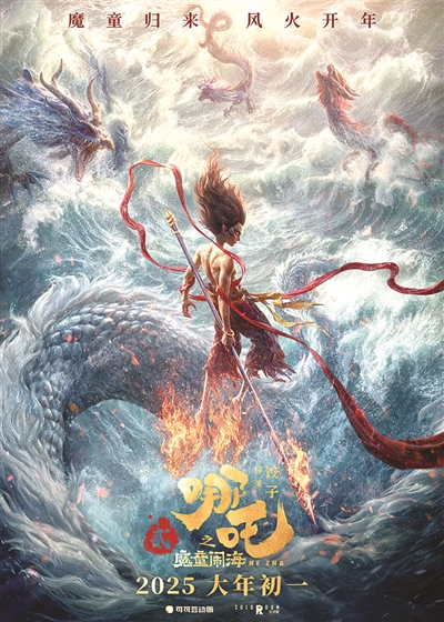 包含赛场封神！超级球员的光芒横空出世！的词条