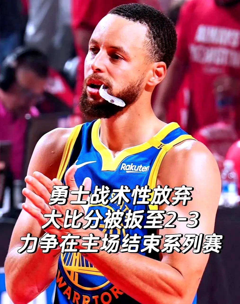 关于世界杯重磅对决：勇士迎战法国队，出线形势明朗的信息