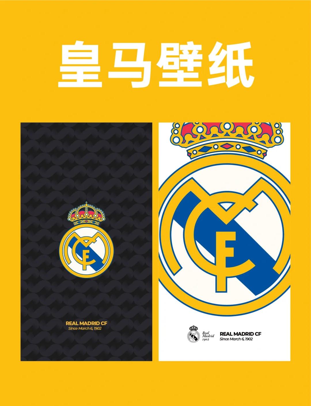 巴萨绝杀皇马，哈兰德扑点救主西甲的简单介绍