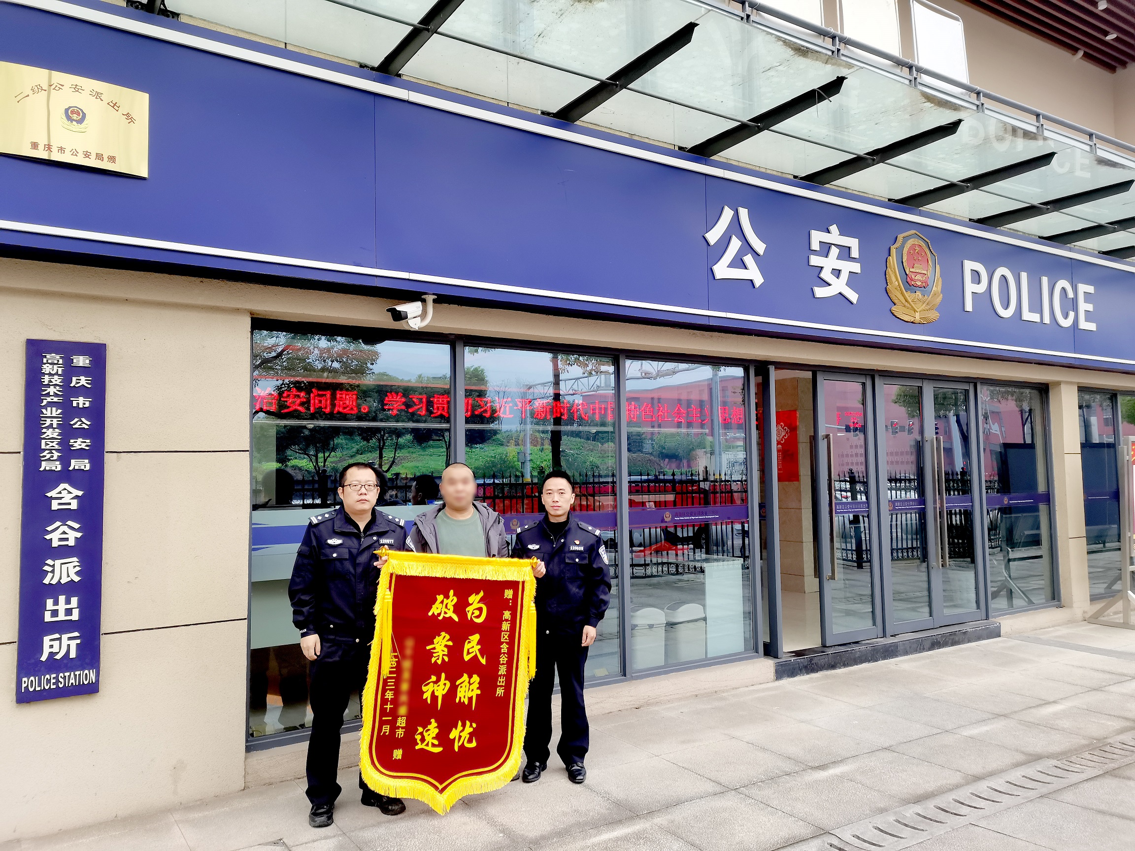 重庆队备战足智多谋，迎接挑战