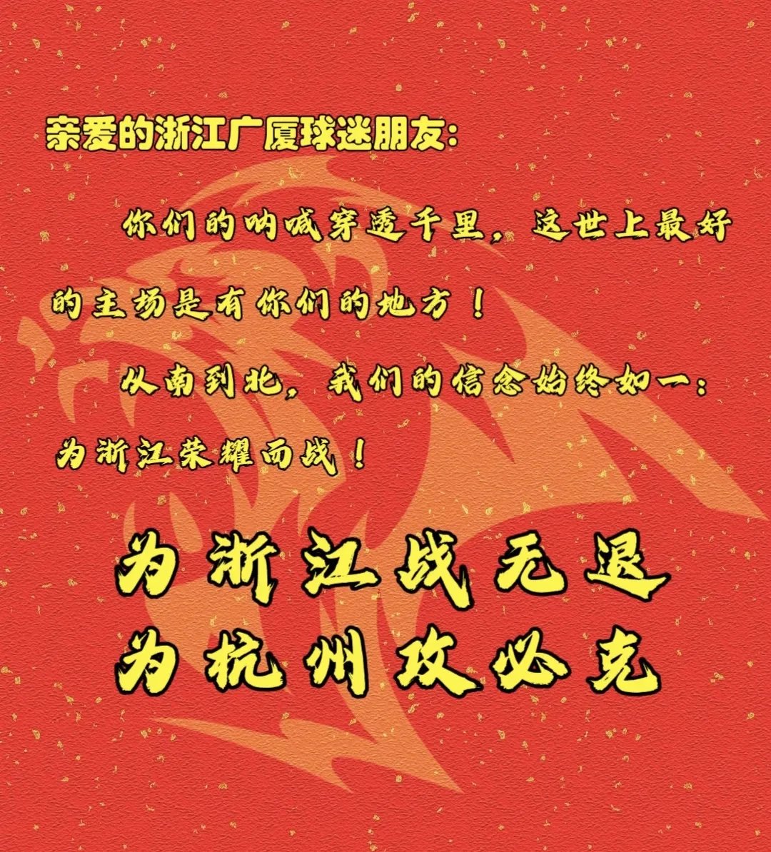 夺冠热门一路高歌猛进，实力超群无人能敌