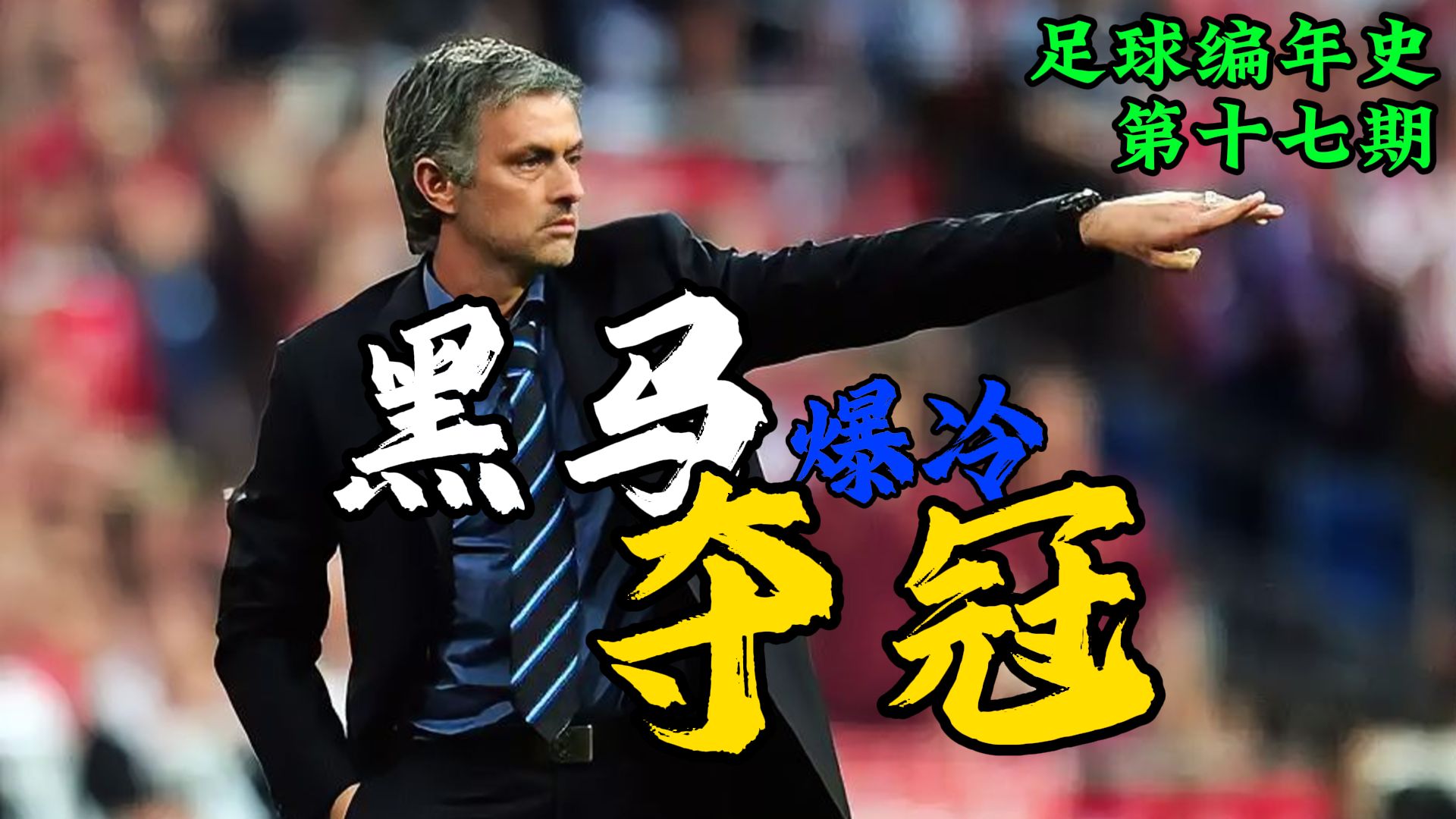 田径比赛惊现黑马，西班牙运动员夺魁