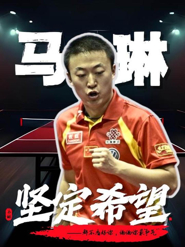 关于韩国羽毛球队轻取日本羽毛球队，马琳绝境逆转的信息