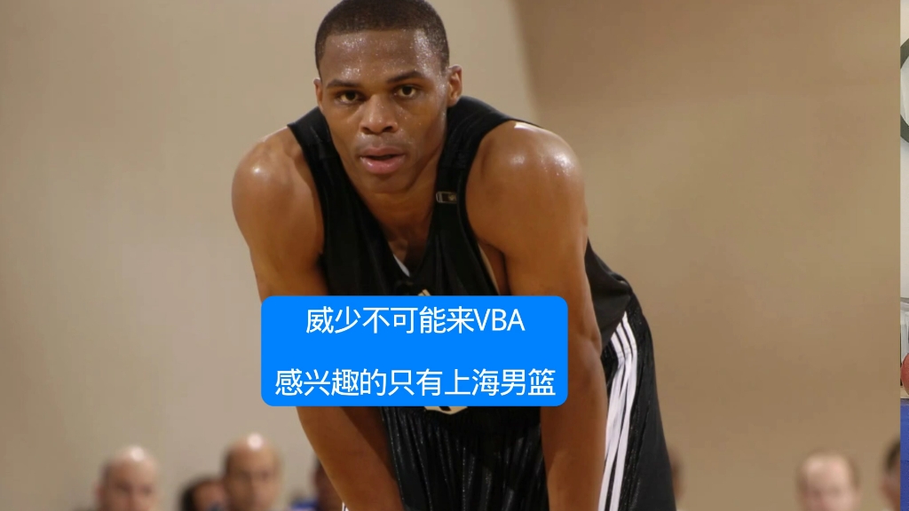 国王爆冷意大利男篮,威斯布鲁克送出助攻 国王爆冷意大利男篮,威斯布鲁克送出助攻