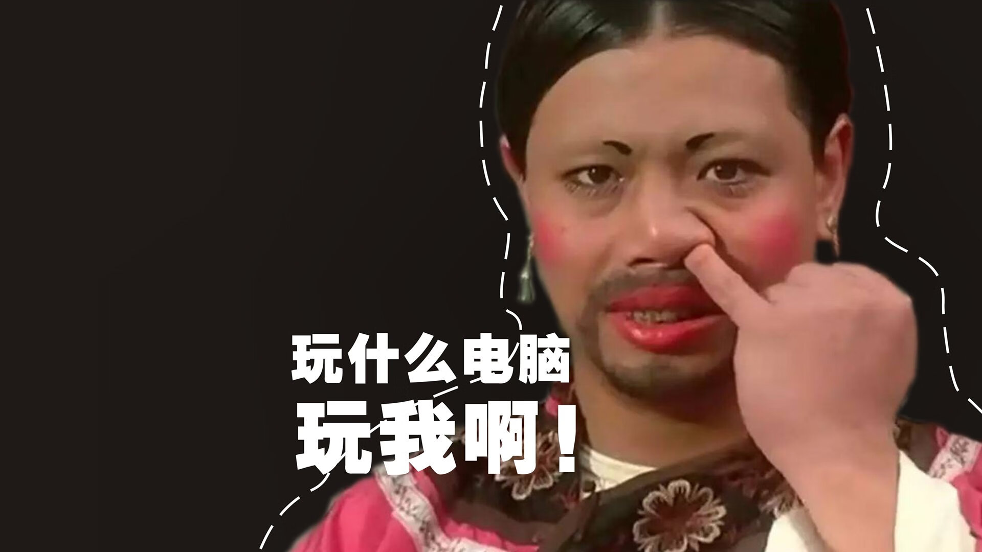 舞台魔术师，抢七之夜，特奥照亮深渊的越级进化