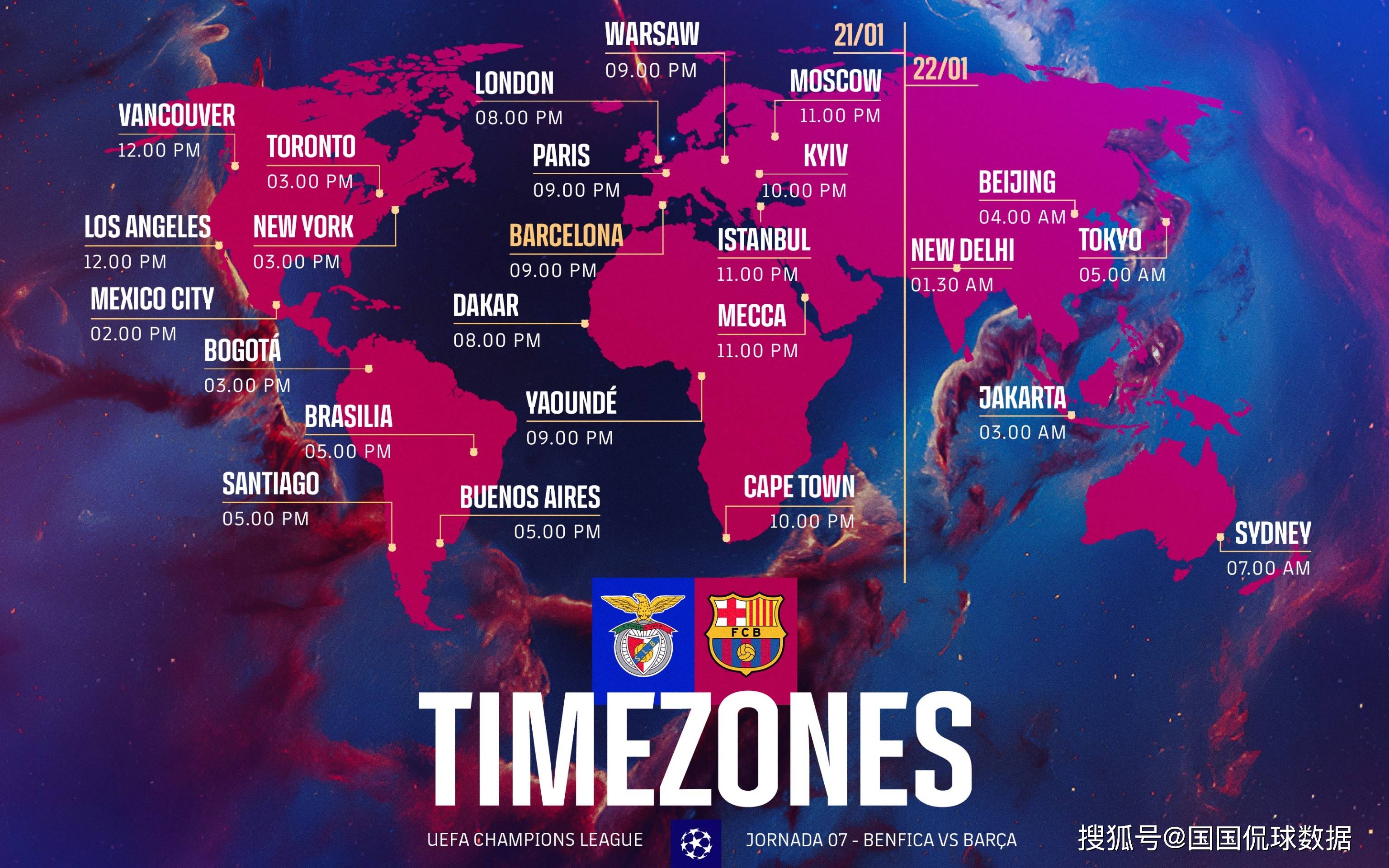 欧冠半决赛焦点战,墨西哥强势晋级丹麦 欧冠半决赛焦点战,墨西哥强势晋级丹麦